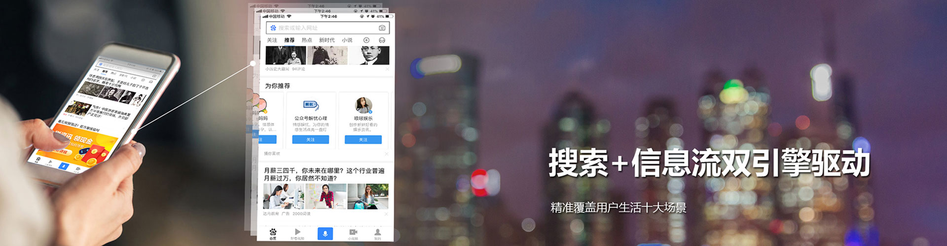 播州信息流开户