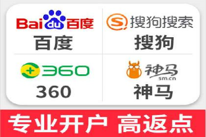 百度竞价托管助力电商销售增长